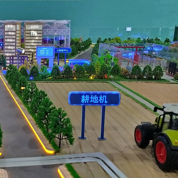 智能农业金年会·(中国)_金年会官方网站制作案例