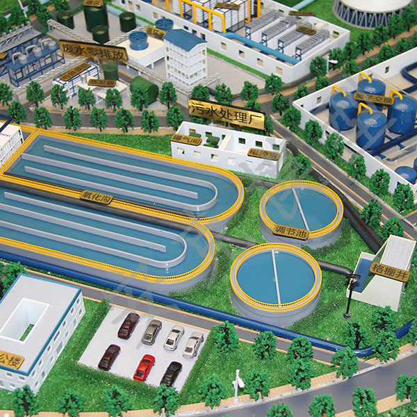 污水处理厂金年会·(中国)_金年会官方网站制作案例