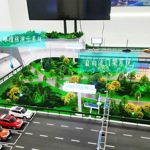 仿真交通金年会·(中国)_金年会官方网站制作案例