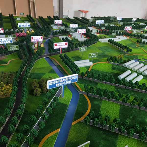 农田地形金年会·(中国)_金年会官方网站制作案例