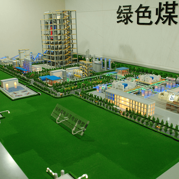 发电厂金年会·(中国)_金年会官方网站制作厂家案例