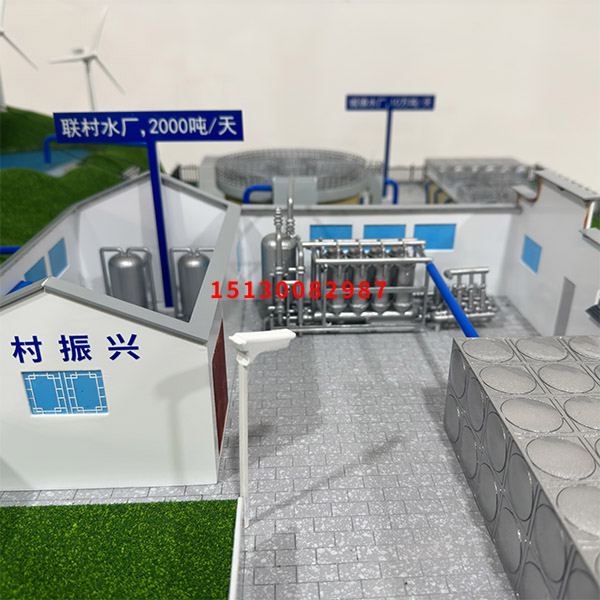 农村废水中水回用水处理金年会·(中国)_金年会官方网站制作公司案例