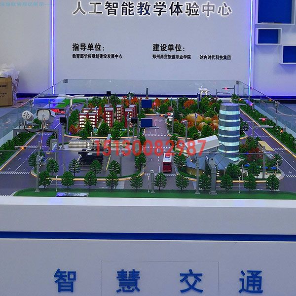 智能金年会·(中国)_金年会官方网站制作案例